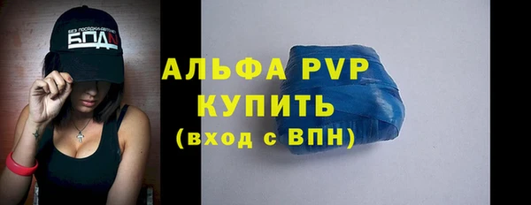 apvp Вязники