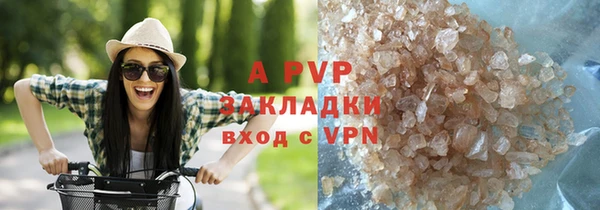 apvp Вязники