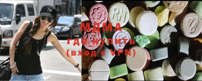 МДМА VHQ  закладки  Касимов 